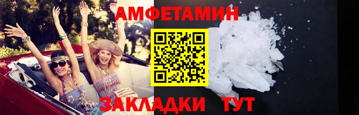 Amphetamine 98%  Вход с VPN  АМФЕТАМИН  Коряжма 