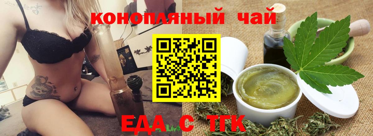 Коряжма  Canna-Cookies конопля  Вход с VPN 