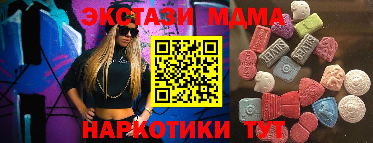 Коряжма  ЭКСТАЗИ TESLA  darknet наркотические препараты  ЭКСТАЗИ XTC  Вход с VPN 