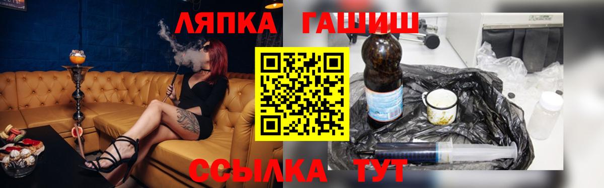 ГАШИШ  Гашиш VHQ  Коряжма  Вход с VPN  ГАШИШ Изолятор 