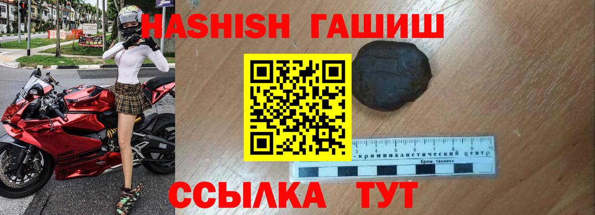 Гашиш индика сатива Коряжма