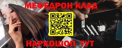 jwh Краснознаменск