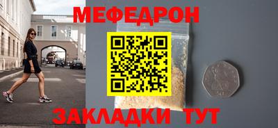 jwh Краснознаменск