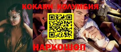 ПСИЛОЦИБИНОВЫЕ ГРИБЫ Краснодар