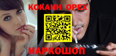 ПСИЛОЦИБИНОВЫЕ ГРИБЫ Краснодар