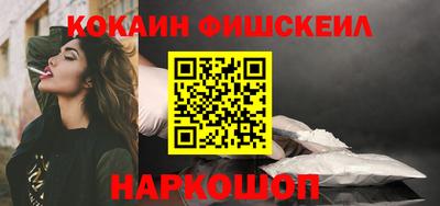 ПСИЛОЦИБИНОВЫЕ ГРИБЫ Краснодар