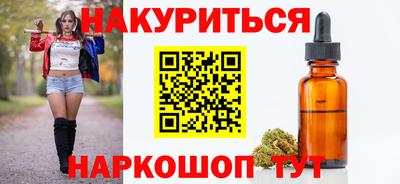 ПСИЛОЦИБИНОВЫЕ ГРИБЫ Краснодар