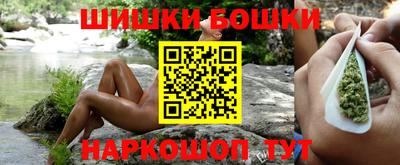 ПСИЛОЦИБИНОВЫЕ ГРИБЫ Краснодар
