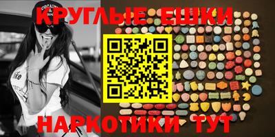 mdma Краснокаменск