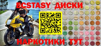 ПСИЛОЦИБИНОВЫЕ ГРИБЫ Краснодар