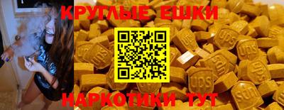 ПСИЛОЦИБИНОВЫЕ ГРИБЫ Краснодар