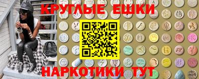 mdma Краснокаменск