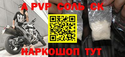 jwh Краснознаменск