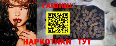 ПСИЛОЦИБИНОВЫЕ ГРИБЫ Краснодар