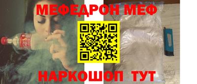 mdma Краснокаменск