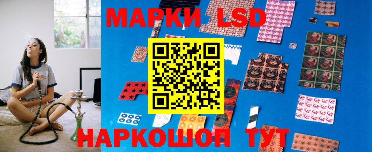 Лсд 25 экстази ecstasy  Вход с VPN  Коряжма 
