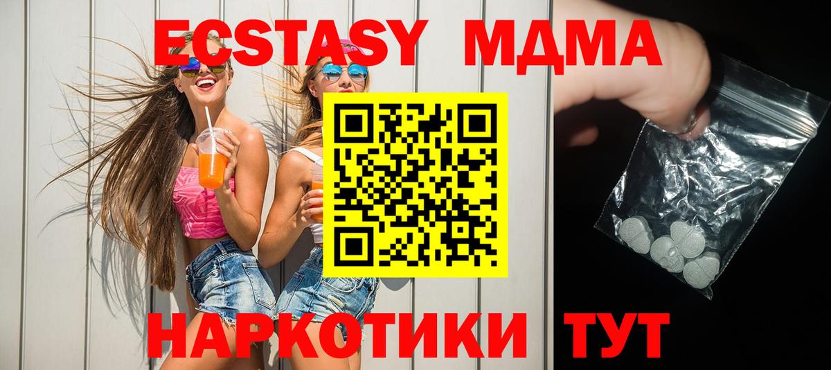 MDMA молли  Вход с VPN  МДМА кристаллы  Коряжма 