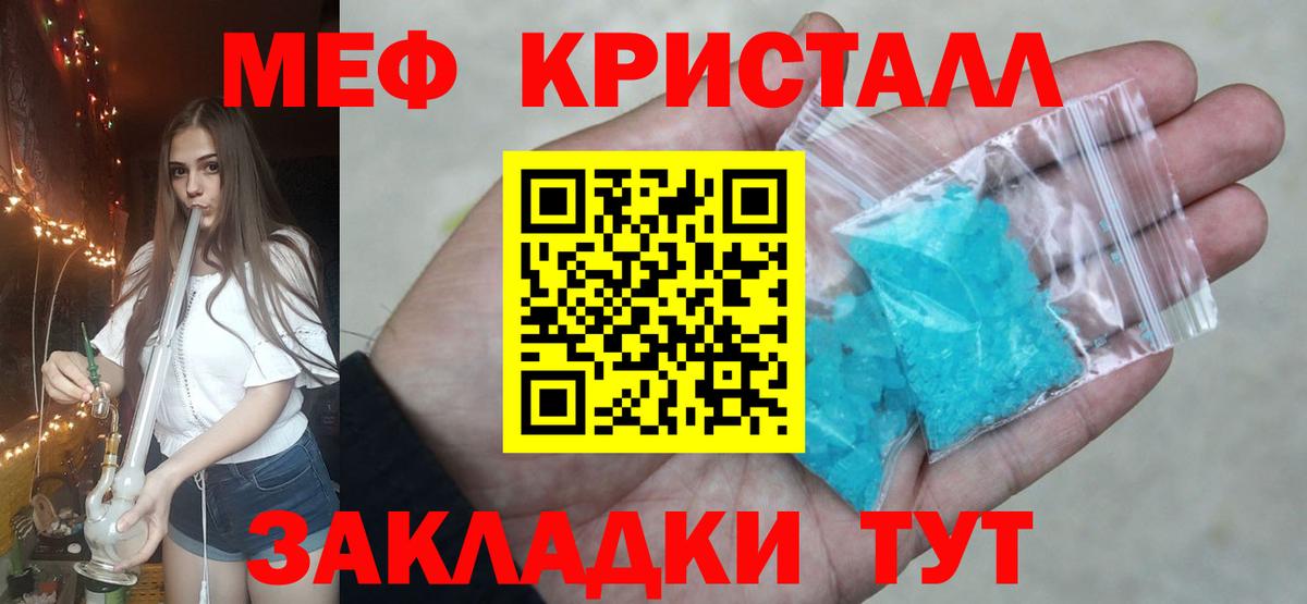 Коряжма  Мефедрон  МЯУ-МЯУ  Вход с VPN  МЯУ-МЯУ 4 MMC 