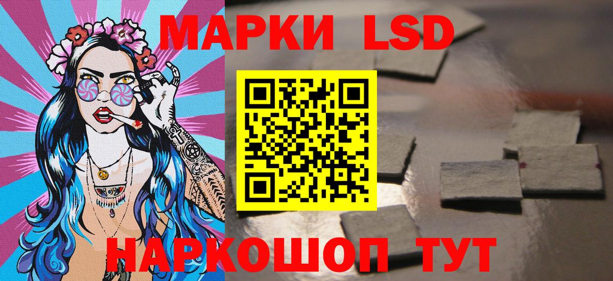 Марки 25I-NBOMe  Вход с VPN  Коряжма  Марки N-bome 1,5мг  Марки N-bome 1,5мг 