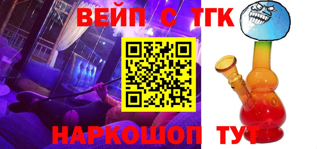 ТГК THC oil  Вход с VPN  ТГК концентрат  Коряжма 