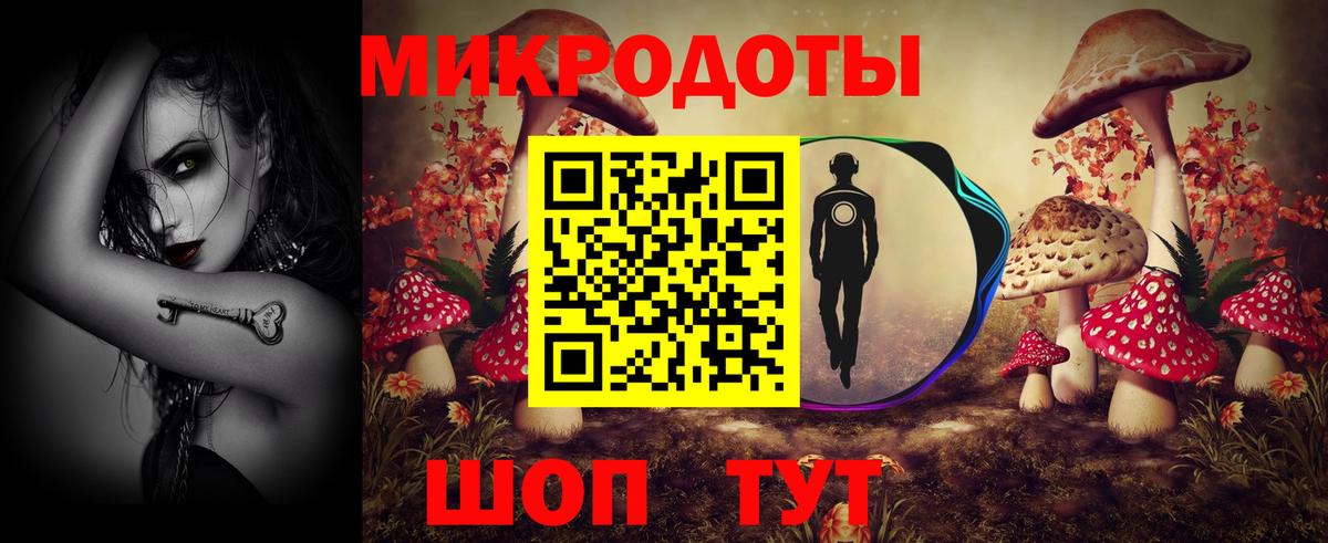 Галлюциногенные грибы ЛСД  наркошоп  Галлюциногенные грибы прущие грибы  Коряжма  Вход с VPN 