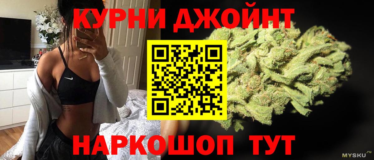 МАРИХУАНА семена Коряжма