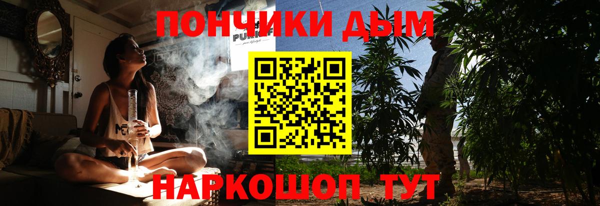 Бошки Шишки Ganja  Бошки Шишки White Widow  Канабис THC 21%  Коряжма  Вход с VPN 